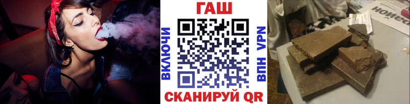 Что такое Назарово Каннабис  Мефедрон  Гашиш 