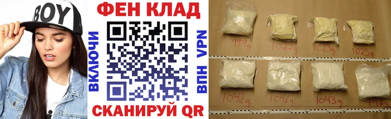 где найти   Назарово  АМФЕТАМИН Розовый 