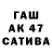 ГАШ гарик its kibi
