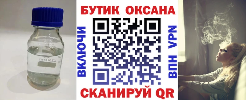 где найти Назарово БУТИРАТ жидкий экстази