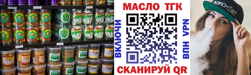 что такое   Назарово  Еда ТГК марихуана 