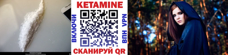 Кетамин ketamine  Назарово 