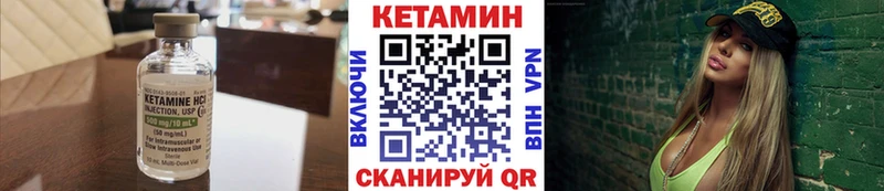 КЕТАМИН ketamine Назарово