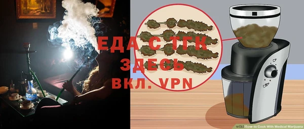 кристаллы Козловка