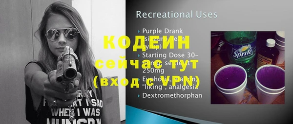 синтетический гашиш Семилуки