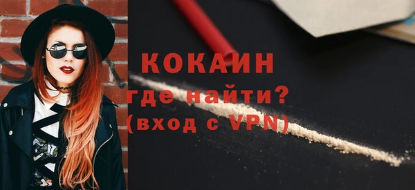 ALPHA PVP Баксан