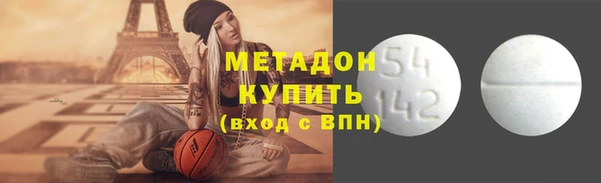 наркотики Балахна