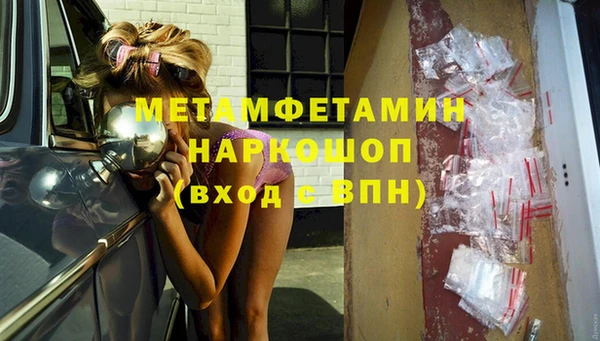 наркотики Балахна