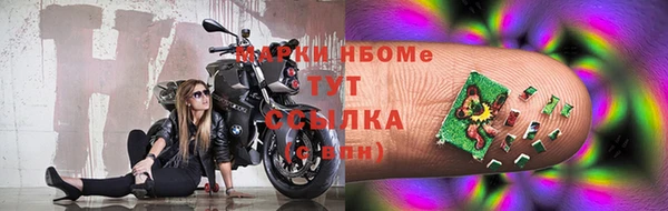 синтетический гашиш Семилуки