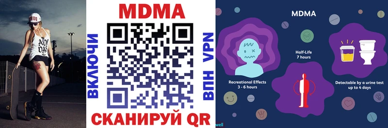 МДМА VHQ  Назарово 