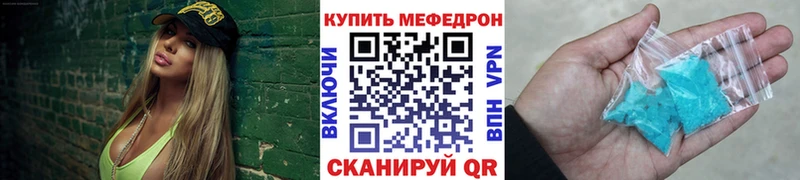 МЯУ-МЯУ мука  купить наркотики цена  Назарово 