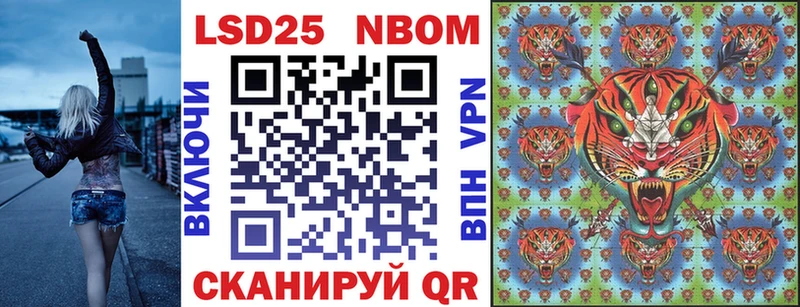 Марки N-bome 1500мкг hydra как зайти мориарти формула купить наркотик Назарово