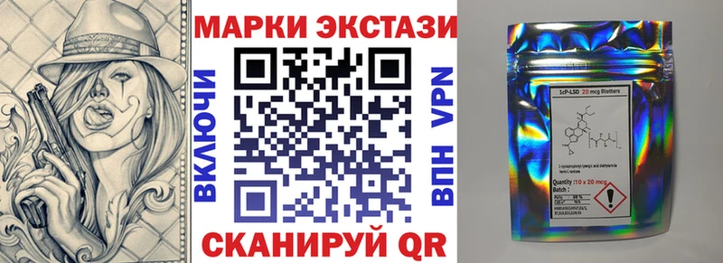 Марки NBOMe 1,5мг Назарово