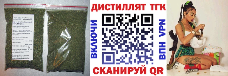 hydra маркетплейс  купить   Назарово  ТГК вейп 